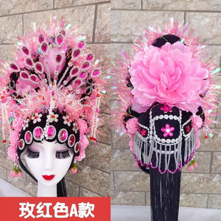 新款戏曲戏剧古典舞发饰花旦跳舞头饰广场舞蹈东北大秧歌头饰头花