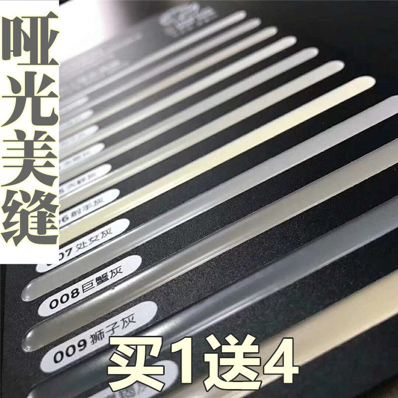 青居箭牌哑光美缝剂亚光瓷砖地砖专用防水防霉填缝剂瓷砖胶美缝