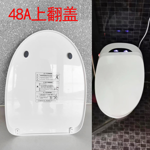 上翻盖EAGO益高卫浴智能马桶盖TZ413/PZG48A原装上翻盖盖板
