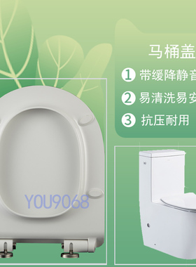 EAGO益高原装马桶盖配件TB396M/L 座便器盖板缓冲通用老式厕板U型