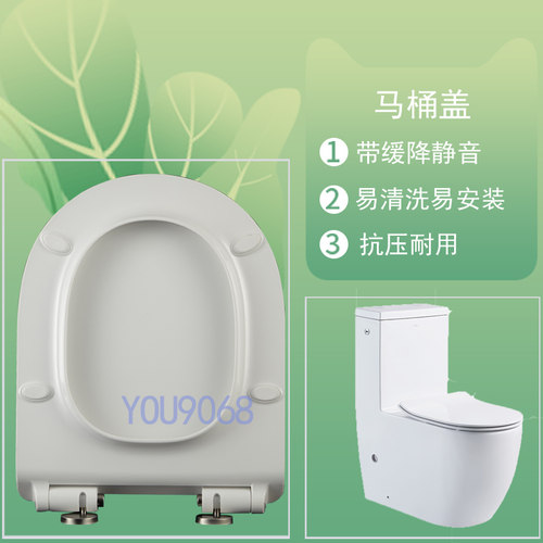 EAGO益高原装马桶盖配件TB396M/L 座便器盖板缓冲通用老式厕板U型