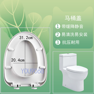 EAGO益高卫浴原装 马桶盖TB359配件座便器盖板缓冲通用老式 厕板V型