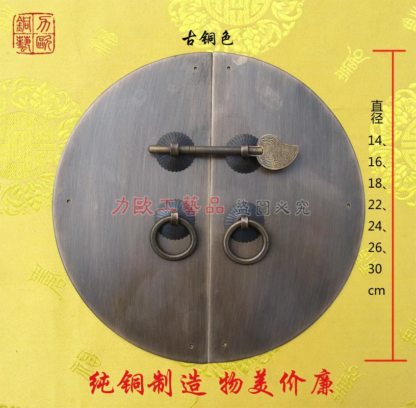 力欧铜特价中式仿古五金铜配件大门柜门拉手门扣橱门光面圆形把手
