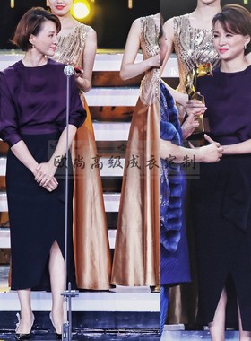 高级定制董卿同款深紫色真丝衬衫上衣+黑色开叉半身裙时尚套装OL