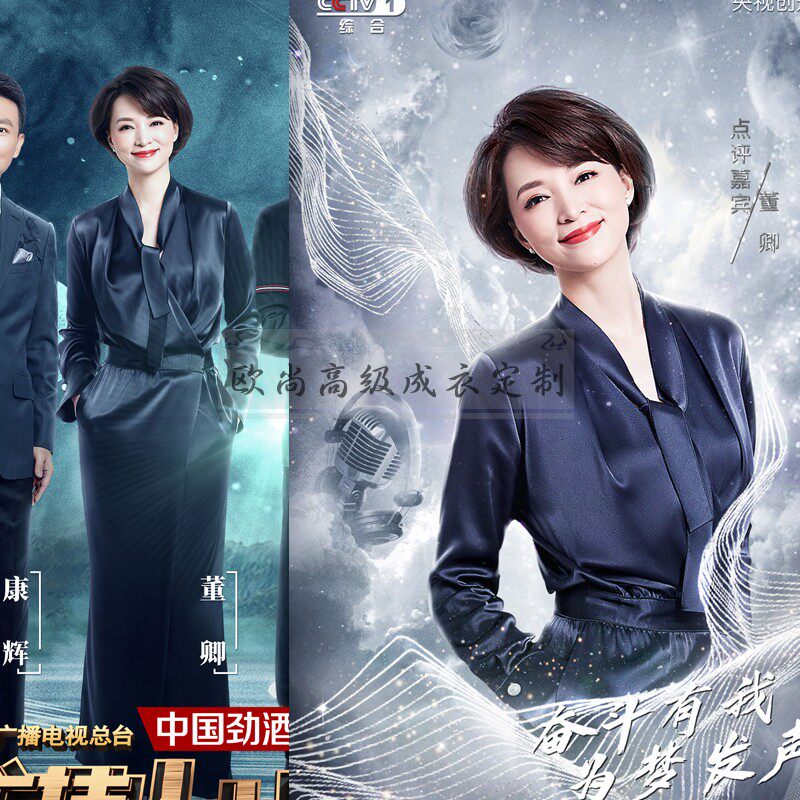 高级定制董卿同款藏蓝色裹身缎面衬衣连衣裙收腰优雅端庄长款大牌