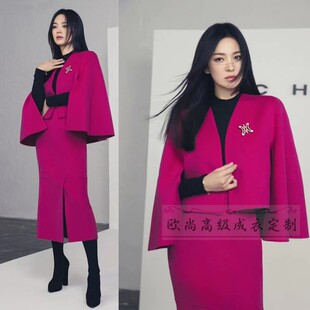 高级定制明星宋慧乔同款玫红色羊毛外套鱼尾半裙时尚套装大牌秋冬