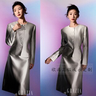 裙圆领修身 套装 A字裙 银灰色丝毛缎面西装 高级定制毛晓彤明星同款