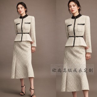 高级定制明星宋慧乔同款米色粗花呢小香风西装套装鱼尾裙时尚精致