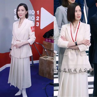 高端定制新闻女王佘诗曼同款白色羊毛西装套装百褶裙职业商务时尚