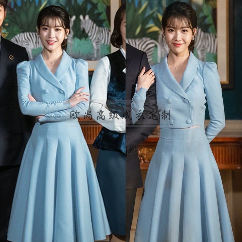 高端定制德鲁纳酒店张满月iu李知恩同款高腰浅蓝色西装套装裙长款