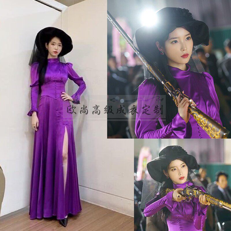 高级定制德鲁纳iu李知恩同款紫色开衩长裙真丝连衣裙礼服通勤大牌