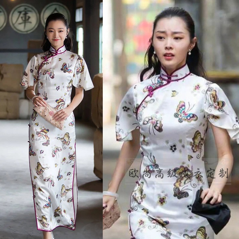 高端定制伪装者宋轶同款白色蝴蝶真丝旗袍连衣裙女长款修身优雅夏