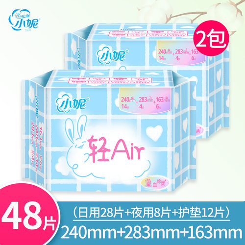 小妮日夜混合24片装卫生巾2包