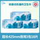 新品 小妮医护级宽芯前后防漏425mm超加长夜用丝薄护翼卫生巾6片装