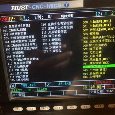 台湾忆图系统HUST-CNC-H6CS-T系统面板。 拆机的