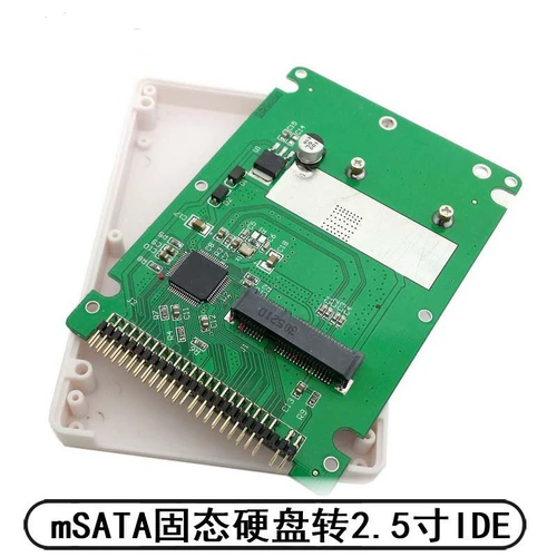 MSATA/Mini PCI-E SSD до 2,5 IDE Centerface с оболочкой