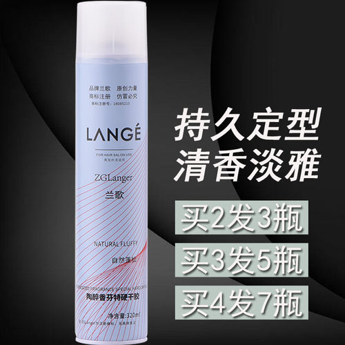 obo特硬定型男女士320ml发胶干胶