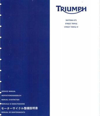 09 Triumph凯旋daytona675维修手册说明书全车部件扭矩线路图资料