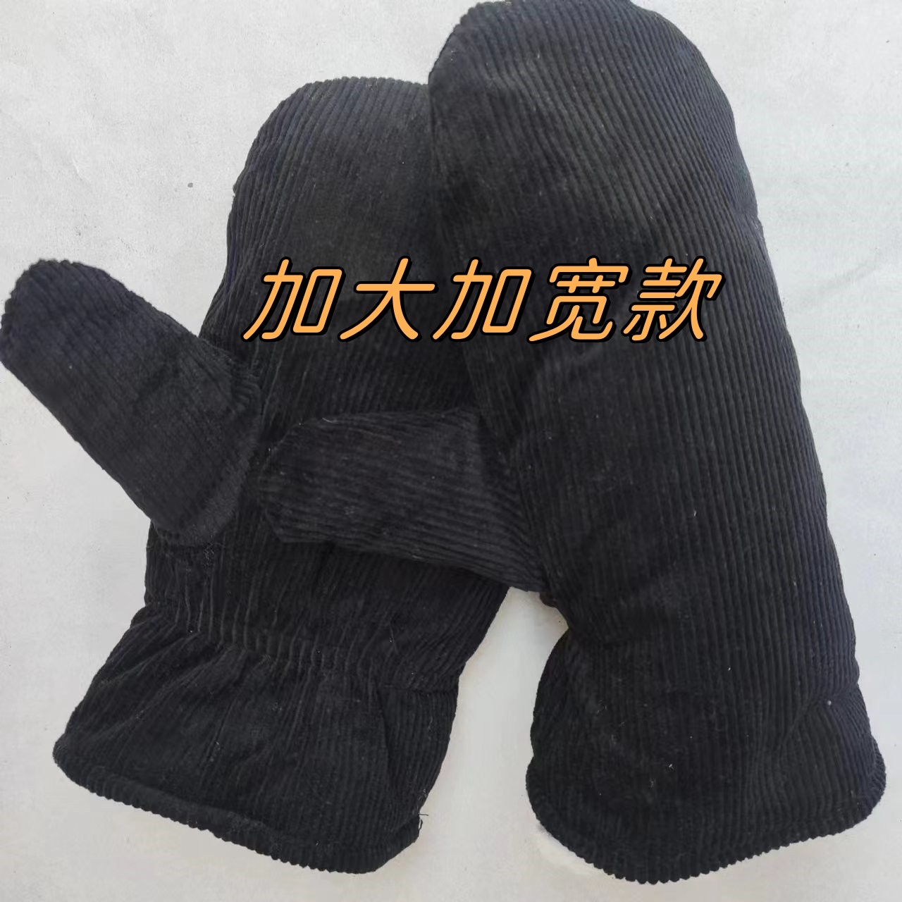 冬季加大加宽棉手闷子零下40度保暖防寒耐磨老式军绿色男士棉手