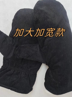 冬季加大加宽棉手闷子零下40度保暖防寒耐磨老式军绿色男士棉手