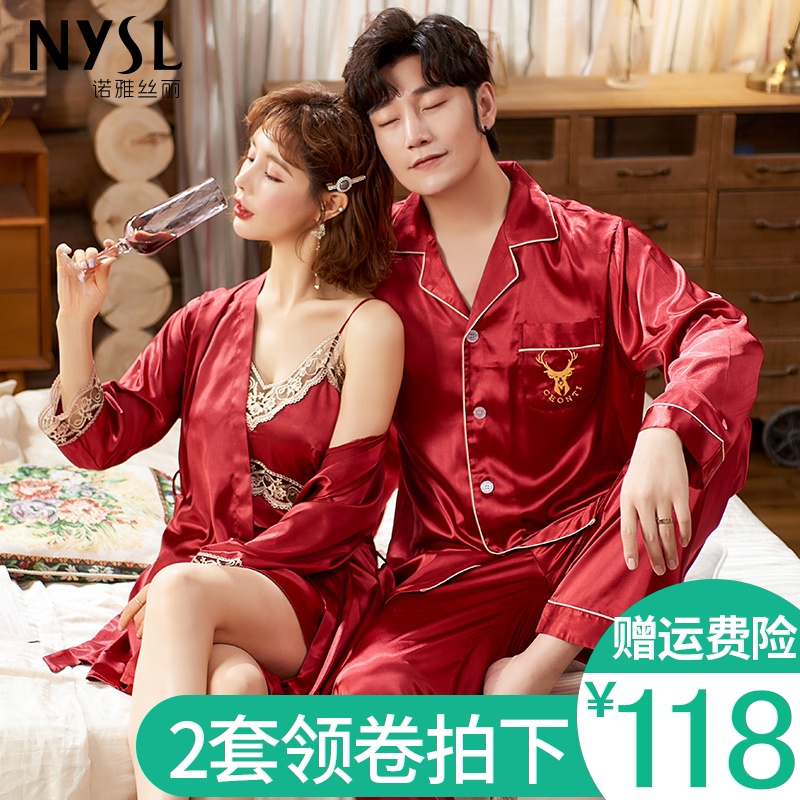 结婚新婚情侣睡衣春秋款男女长袖性感睡袍秋季冰丝红色套装家居服