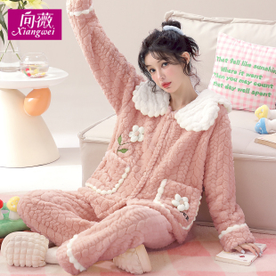可爱毛绒珊瑚绒睡衣套装 柔软舒适暖绒秋冬可外穿法兰绒家居服甜美