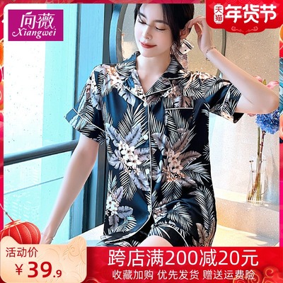 Spring and summer pajamas ladies short-sleeved ice silk Korean version summer middle-aged plus size home clothes two-piece suit silk thin section