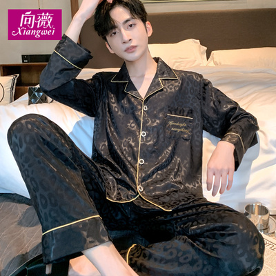 向薇男丝绸家居服睡衣套装