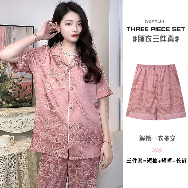 解锁多件穿搭三件套轻奢冰丝女士春夏季家居服提花薄款丝绸睡衣