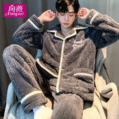 睡衣男士 珊瑚绒加绒加厚保暖法兰绒冬季 家居服男款 秋冬款 冬天套装