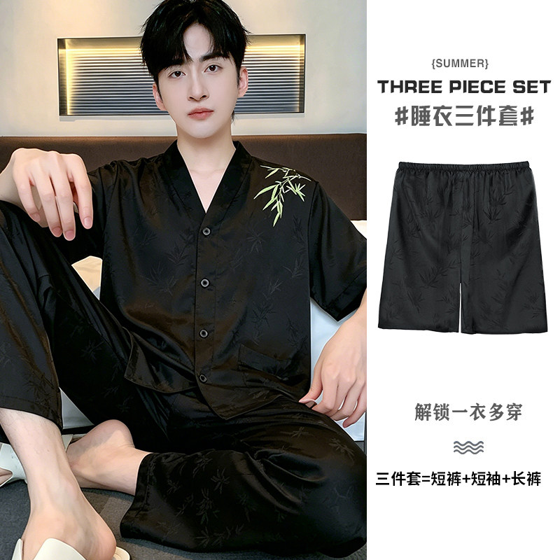 冰雪软丝三件套缎面提花新中式男春夏可外穿冰丝睡衣家居服套装