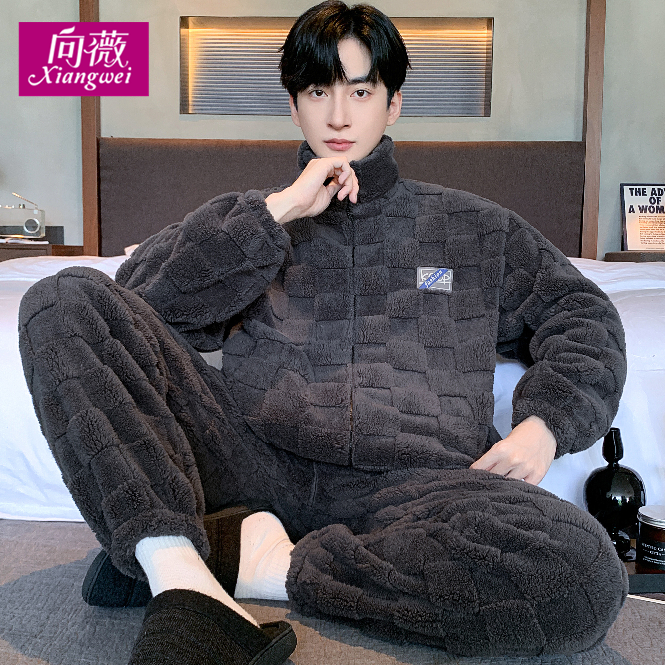 法兰绒男士家居服青年加厚