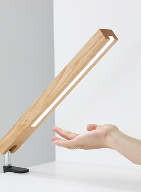 【新矩灯】原创实木万向台灯led床头阅读简约夹持灯百搭木呓设计