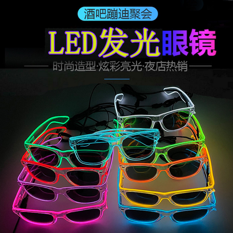 led无线发光眼镜墨镜片派对聚会太阳镜酒吧夜场舞会闪光发光眼镜