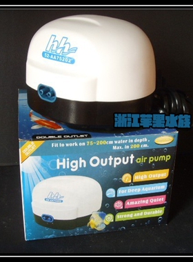 台湾惠弘HH老行家高压深水空气泵双孔增氧泵打气泵适合2m水深