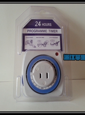 台湾惠弘 水草大师机械式24小时15分钟间隔定时器2叉3叉