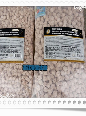 台湾老行家轻质钙镁离子滤材抑制酸化滤材送硝化菌1L10L M号/L号