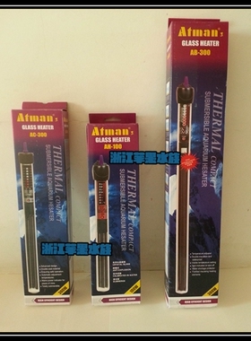 创星水晶玻璃防爆加热棒AB100W-300W AH100W-300W AC-100W-300W