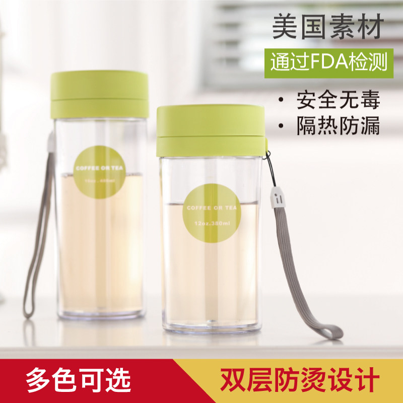 塑料双层密封防漏茶隔学生水杯