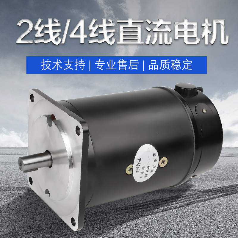 线切割山东淄博4线直流电机308W110V台阶85MM2线400W适用多种机床 五金/工具 其他机械五金（新） 原图主图