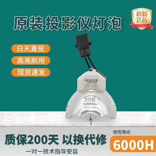 FZ580C FX601C LAEF100C FW530C FX600C SLZ77C FX500C 適用于松下ET FX510C FW560C投影機儀燈泡 FX500