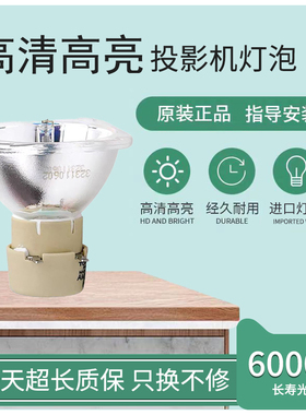适用于明基投影机灯泡MP522 MP612 MP511+ MP615P MP623 MS513P MS521 MS524 MS527 MS614 MX815ST投影仪灯泡