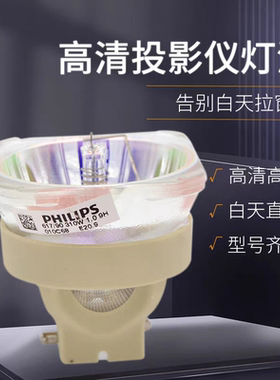 明基投影机灯泡SX912 SH963 SH960 SH940 VH920 W7500 MW853UST SU917 TX768优派PRO8520H HD36投影仪灯泡