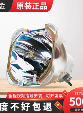 原装明基投影仪机SX920+/SW921+/SP3315/SP3479/SP3644/EH8830/MH760/AD1043/AD1045/TUF899灯泡NSHA370QS/C