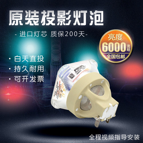 全新灯泡全新灯泡品质保证包邮