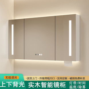 实木智能镜柜单独挂墙式镜面柜浴室镜子置物柜梳妆全面镜带灯除雾