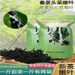 张家界杜仲茶正品杜仲叶嫩芽叶500g新茶湖南特产走遍湘西