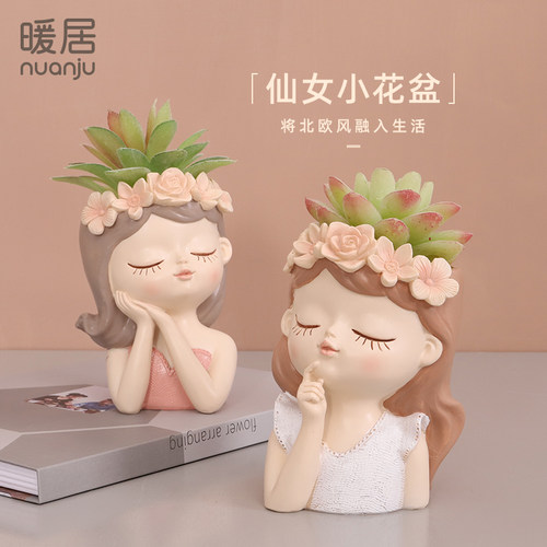 北欧创意多肉仙女人头花盆