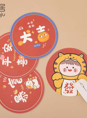 卡通轻奢风鼠标垫加厚防滑办公室电脑便捷桌垫可爱猫咪圆形鼠标垫