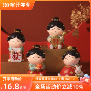 古风唐仕女自愈系小摆件创意家居客厅办公区桌面装饰品新年礼物女